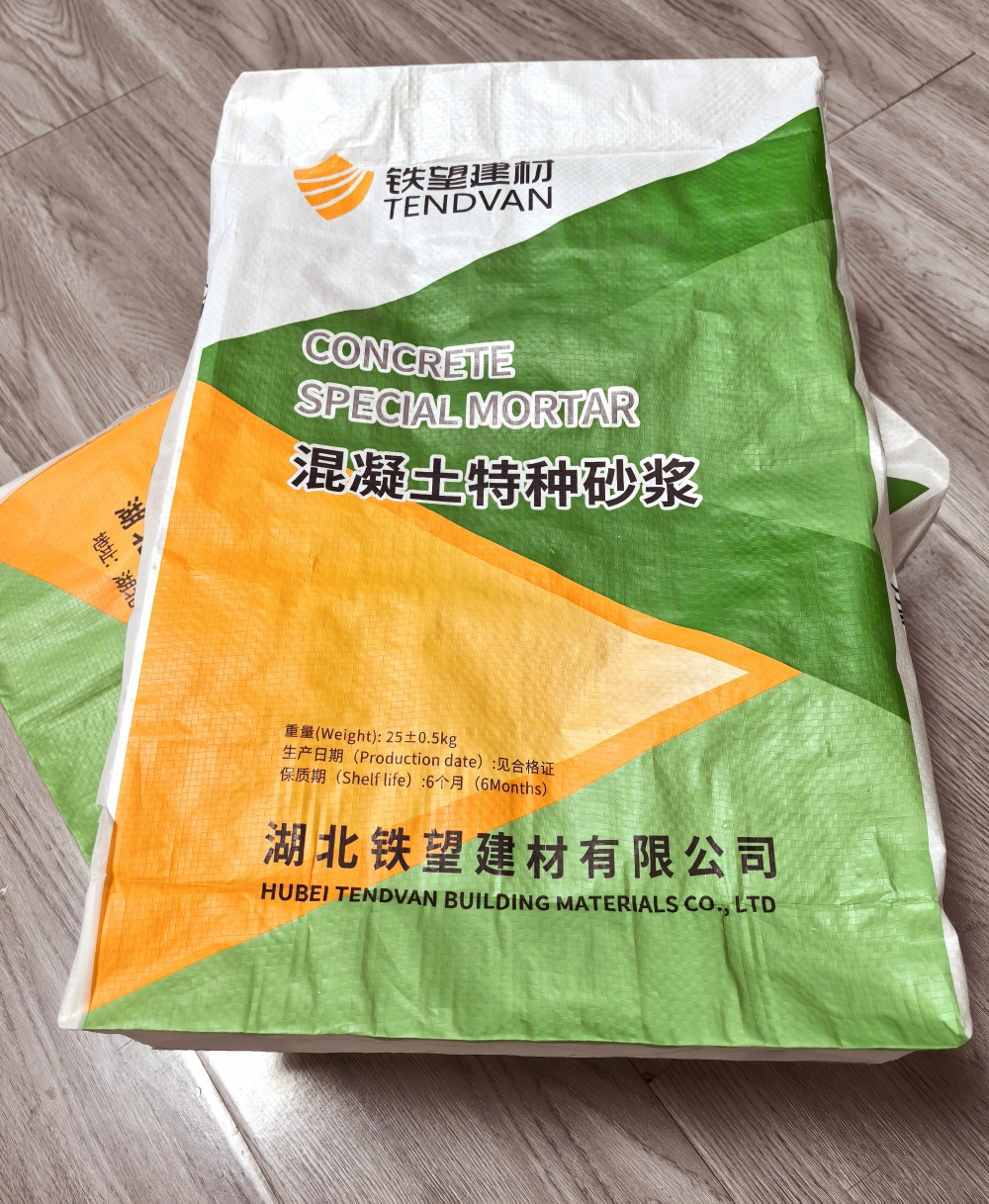 祁东薄层快速修补料